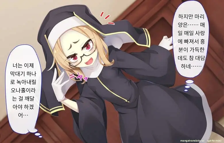 Sister Wa Kyuuketsuki ~Kyuuketsubyou O Naosu Tame To Ieba Nandemo Ukeireru Namaiki Sister~